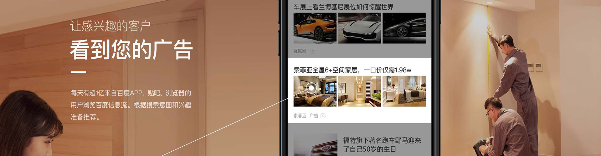 右玉sem怎么做